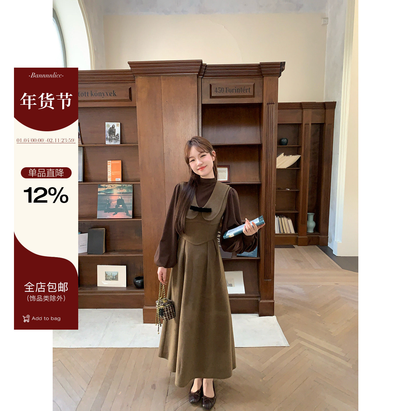 板栗西西&娃娃领露肩背带长裙子连衣裙秋冬高级感温柔气质,女装/女士精品,连衣裙,淘宝优惠券,粉丝福利购,淘宝优惠卷