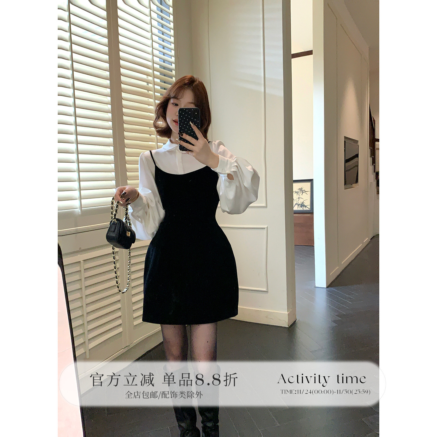 气质丝绒吊带裙衬衫两件套