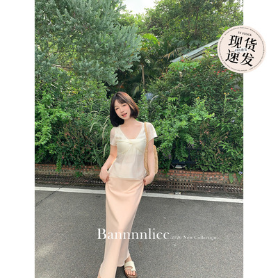 板栗西西【桃桃奶昔】夏气质法式小众修身显瘦时尚女装百搭长半裙