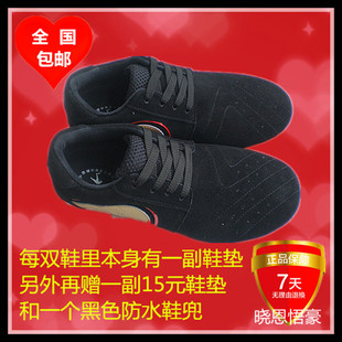 毽球鞋凌空毽球鞋5代奥尊版大白毽子鞋 反毛皮牛筋底防滑减振