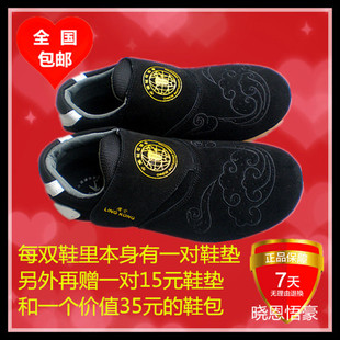 毽球鞋凌空毽球鞋6代尊贵版大白毽子鞋 反毛皮牛筋底防滑减振