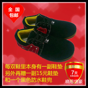 毽球鞋凌空毽球鞋4代改进版大白毽子鞋 反毛皮牛筋底防滑减振