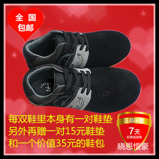 毽球鞋凌空毽球鞋6代舒适版大白毽子鞋 反毛皮牛筋底防滑减振