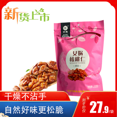 河北邯郸特产便携包装