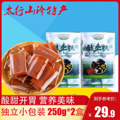 田园拾味酸枣糕250g盒装绿色休闲零食野生酸角糕酸甜枣片独立包装
