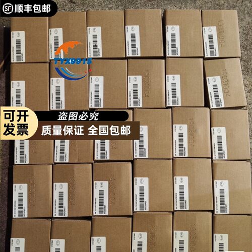 MD32NKE1 汇川变频器操作面板 适用MD380 320