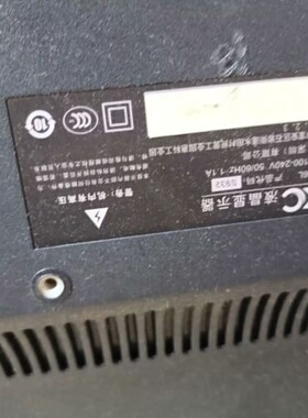询价HKC显示器 型号1936L