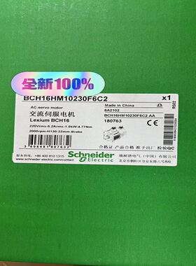 LXM16伺服电机BCH16HM10230F6C2