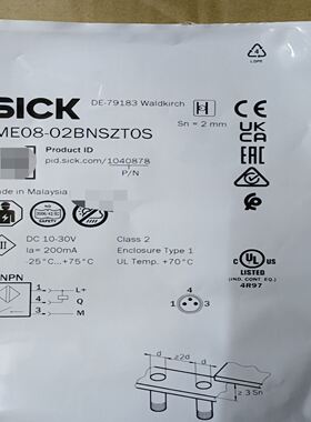 西克SICK接近开关，型号IME08-02BNSZT0S，订