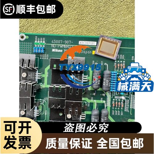 和泉四档位每档均通一路选择开关 ASW44S-411 ASW
