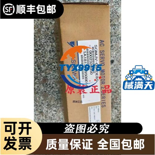 研华主板 PCM-9387F PCM-9387 Rev.A2