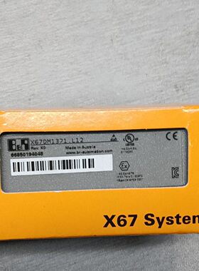 贝加莱X67DM1371.L12模块，，奥地利制造，