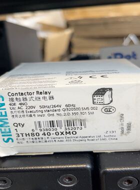 续电器 3TH80 40-0XM0 3RH11