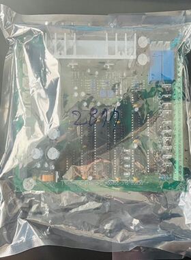 DESCO SLC-20100610-SUB1-I/O Ve