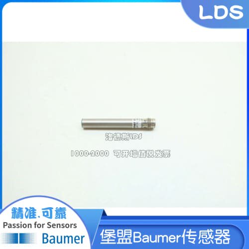 询价堡盟Baumer传感器IFRM 06P1701/S35L 06N1701/S35L 3701
