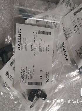 BALLUFF巴鲁夫 BMF0067 BMF 305M-PS