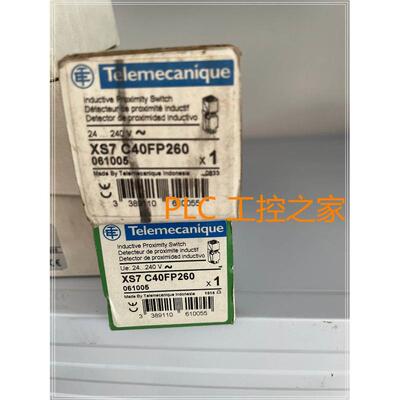 菲尼克斯 IBS IL 24 BK-LK-PAC /2861218