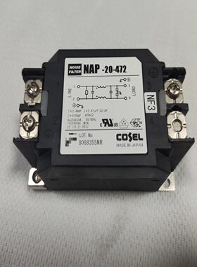 COSEL科索滤波器NAP-20-472