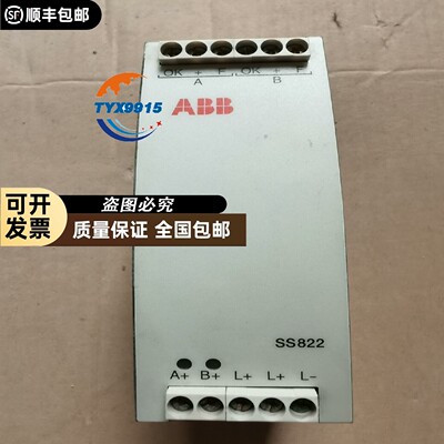 拆机ABB开关电源模块 SS822 3BSC610042