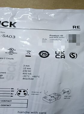 SICK西克RE11-SA03安全开关，订货号10594