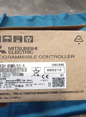 PLC编程控制器，型号FX3U-80MR/ES-A，