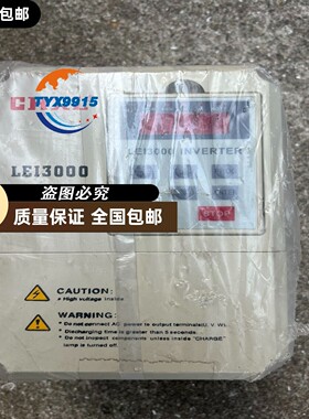 无包装盒GHXL LEI3000系列变频器LEI3000