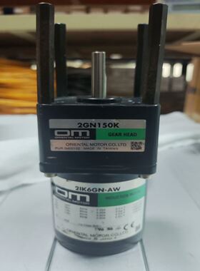 东方电机 2GN150K? 2IK6GN-AW