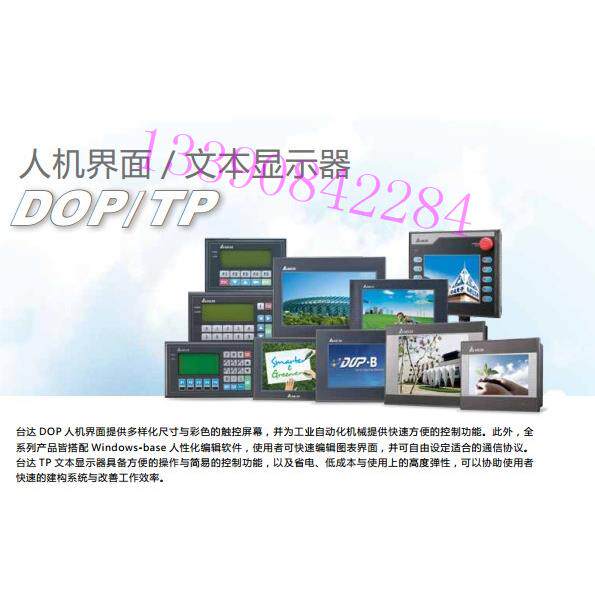 DP通讯线五个6se7972-0ba12-0ax0头子