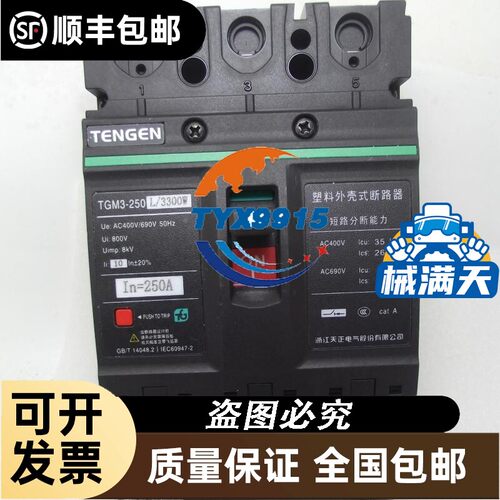 全新 进口光电传感器 E3X-NA44FV