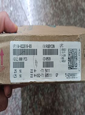 Rubycon 红宝石 电解电容 25v22uf ,17