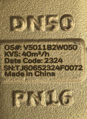 Honeywell V5011B2W050二通阀，D