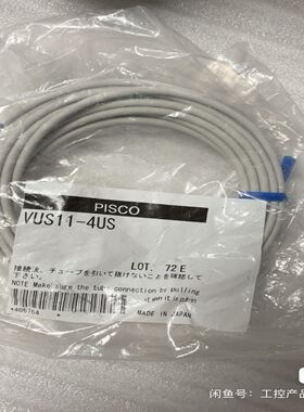 PISCO， VUS11-4US 12个需要