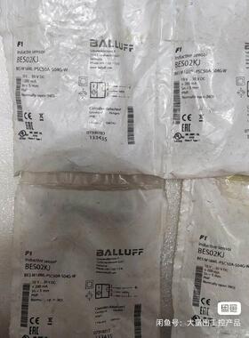 PMT16C VAISALAEMERSON液位测量系统传感