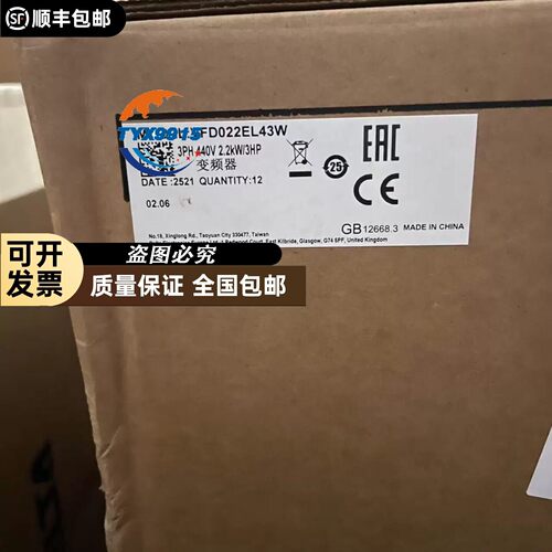 台达变频器VFD015EL43W/VFD007EL21W25