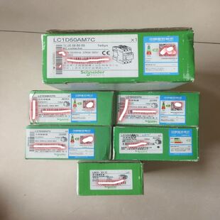 接触器 LC1D50AM7C 220V一台
