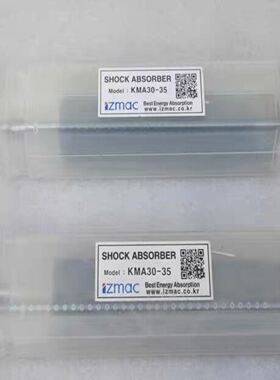 IZmac艾米克缓冲器KMA30-35