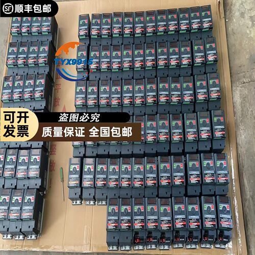 变频器三相220V0.4KW VFNC3M-2004PY