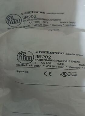 易福门iir202