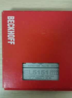 倍福EL5151 顺丰 欢迎订购