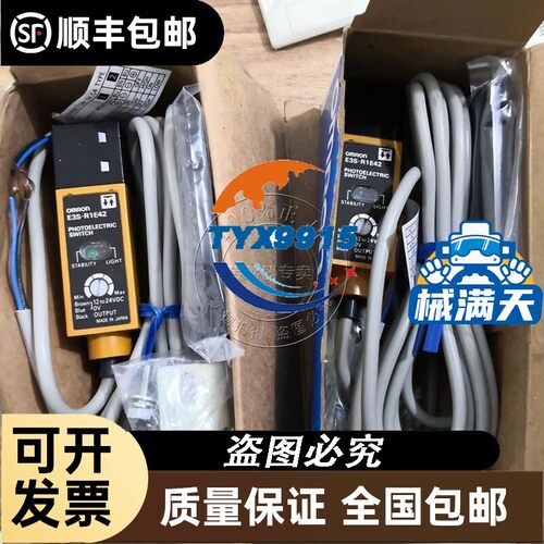 安全门锁锁头D4NL-1DFA-BS发那科FANUC安全门门锁锁头