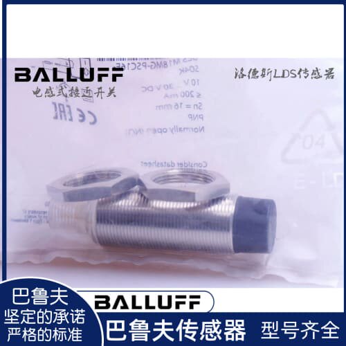 询价巴鲁夫接近开关BES M18MG-NSC16F-S04K PSC16F NOC16F PO