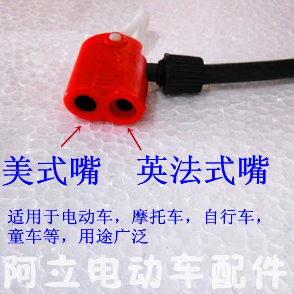 Pompe à vélo - Ref 2390640 Image 4