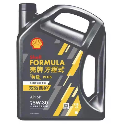 壳牌方程式特级PLUS合成技术润滑油双效保护5W-30 5W-40  4L装SP