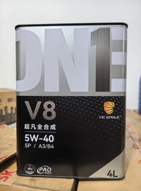 美国鹰旗V8全合成机油5W40 0W20 5W30汽油柴油机油C3C5奔驰奥迪