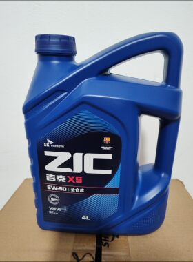 SK机油X5全合成机油5W-30汽油发动机油SP国六四季通用油4升装
