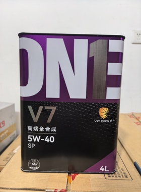 鹰旗机油V7高端全合成机油5W40/5W30/0W20国六SP宝马丰田哈弗福特
