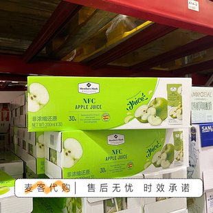 山姆代购MM西班牙进口苹果汁200mlNFC非浓缩还原果汁鲜榨饮料