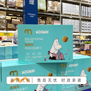 洁面巾加厚加大干湿两用沾水瞬吸家庭实用装 麦臻选卷装 麦德龙代购