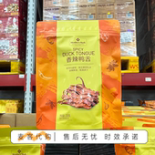 山姆代购 香辣鲜美休闲零食 MM香辣鸭舌230g独立真空包装