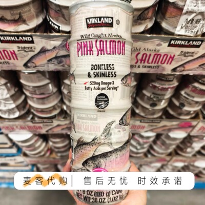 开市客Costco代购 阿拉斯加三文鱼罐头170g*6海风味鲜开盖即食